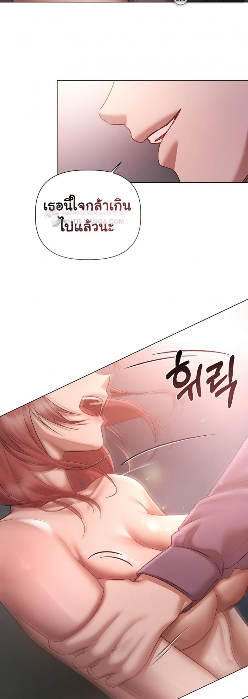page-18