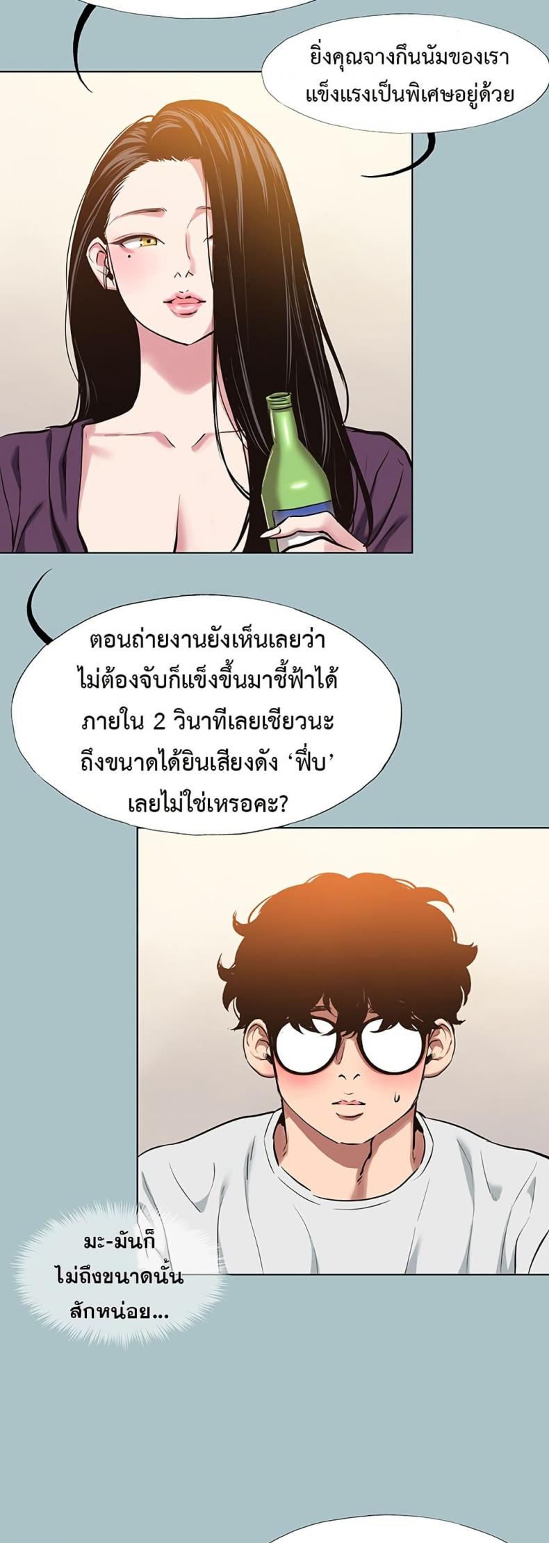 page-29