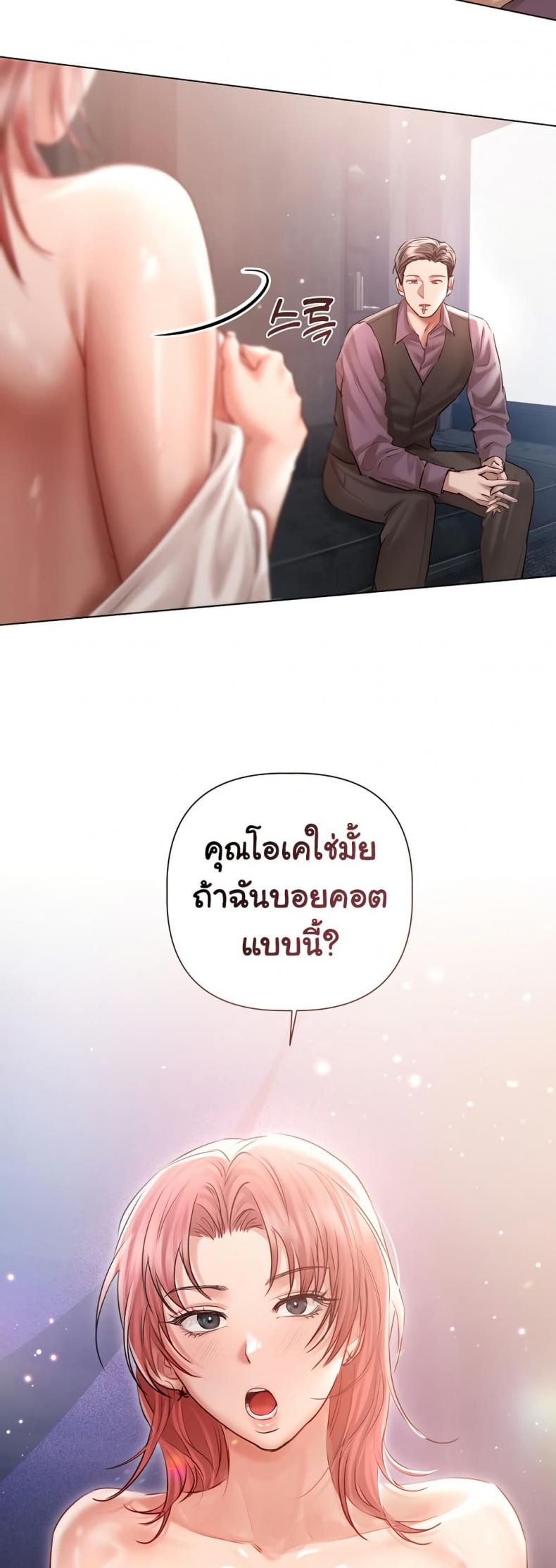 page-33