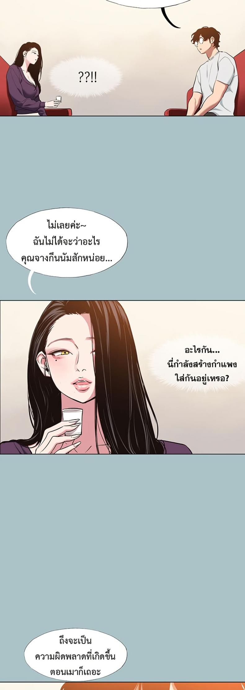 page-33