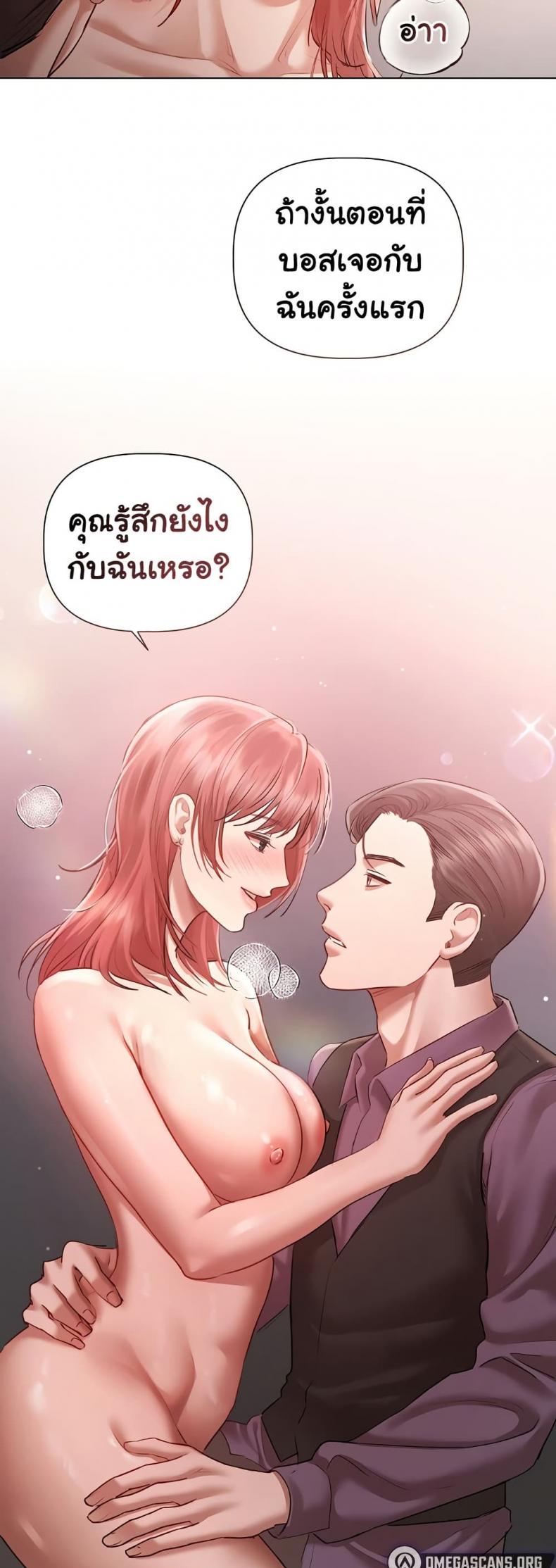 page-17