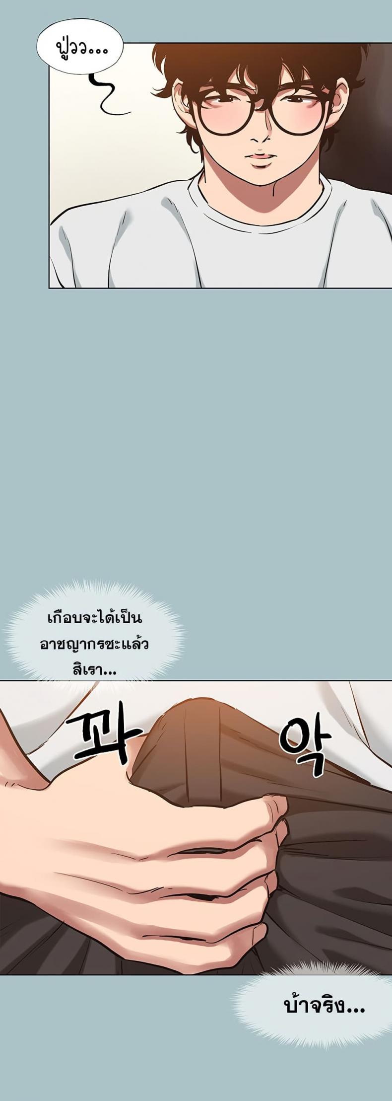 page-26