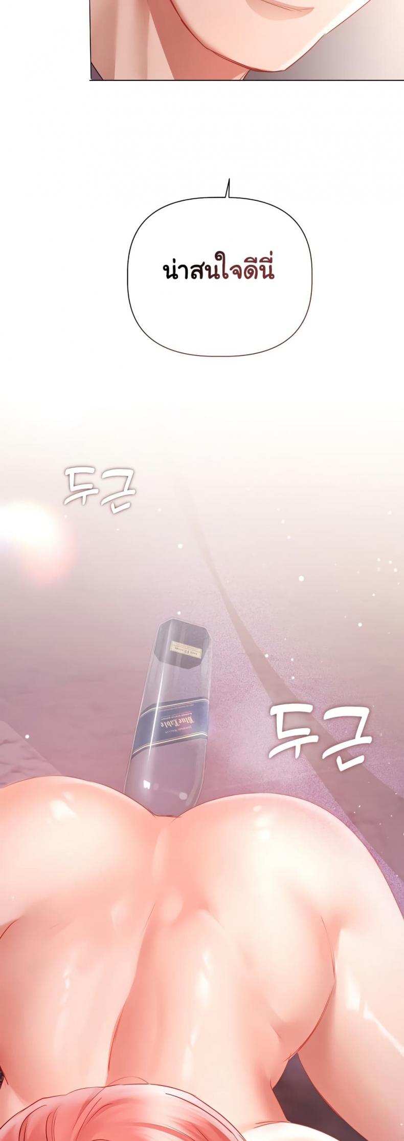 page-49