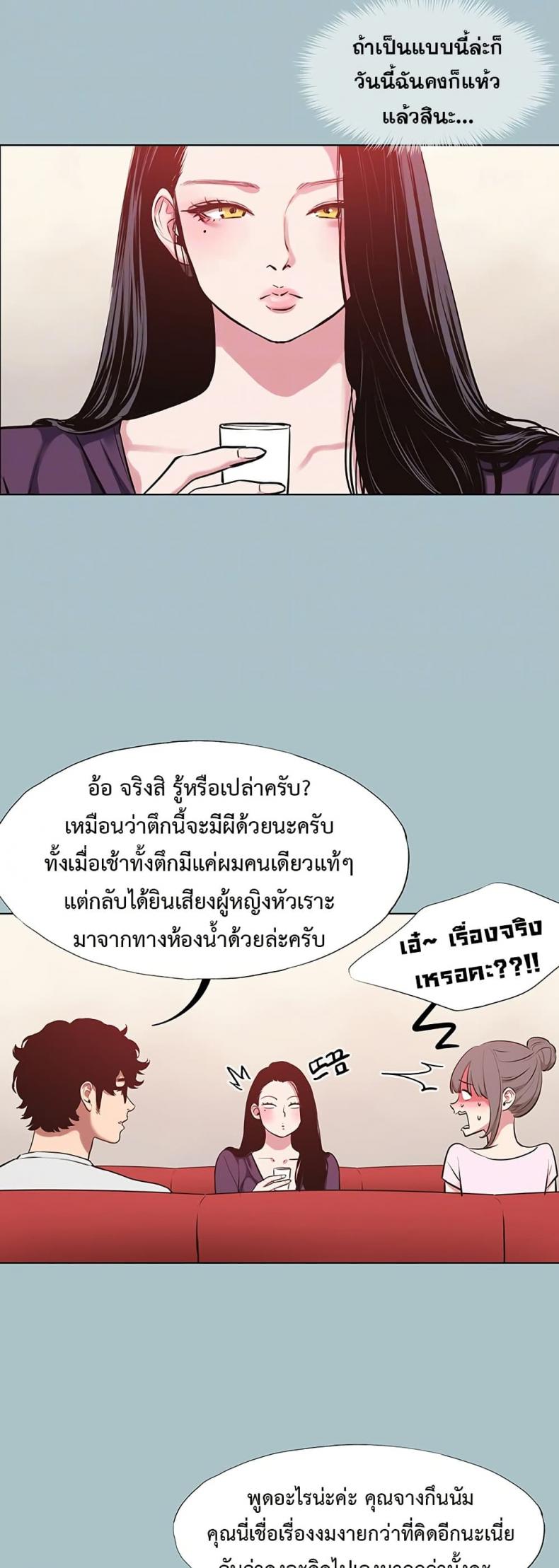 page-14