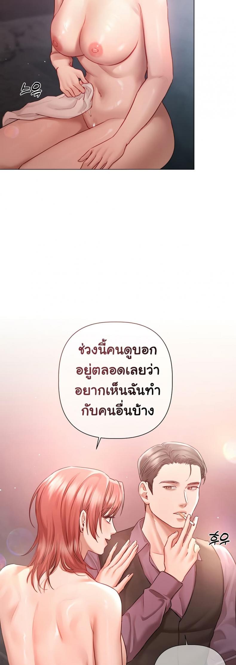 page-25
