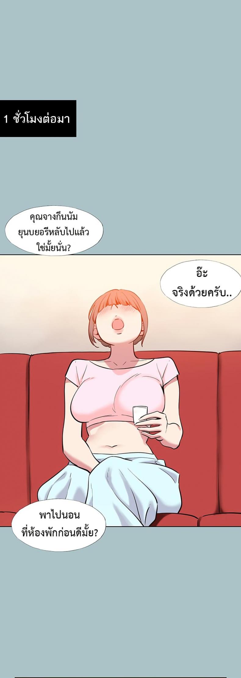 page-16