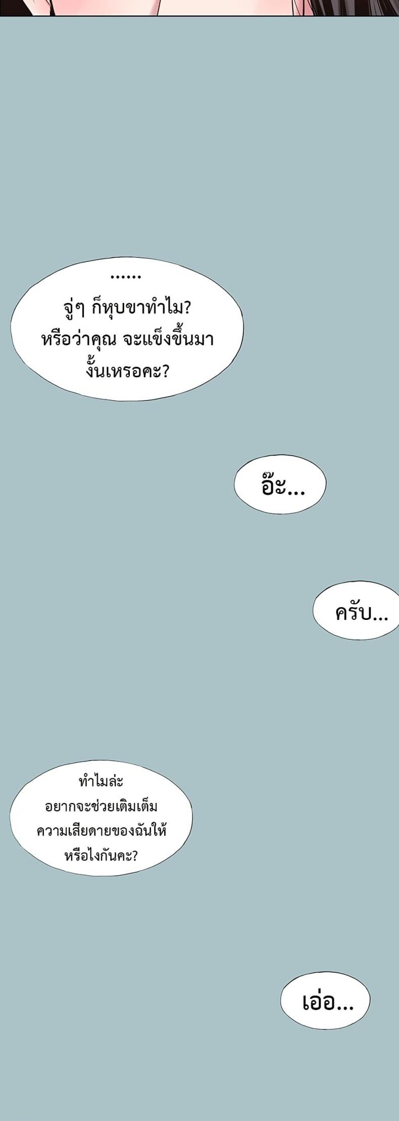 page-36
