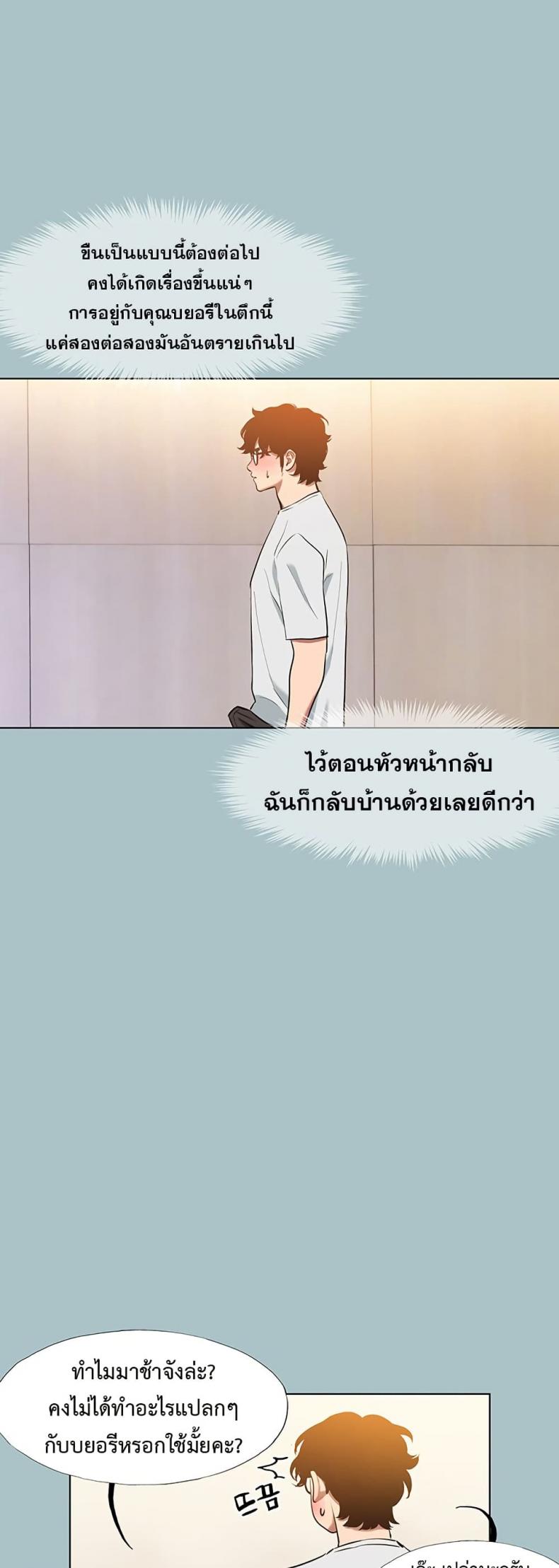 page-27