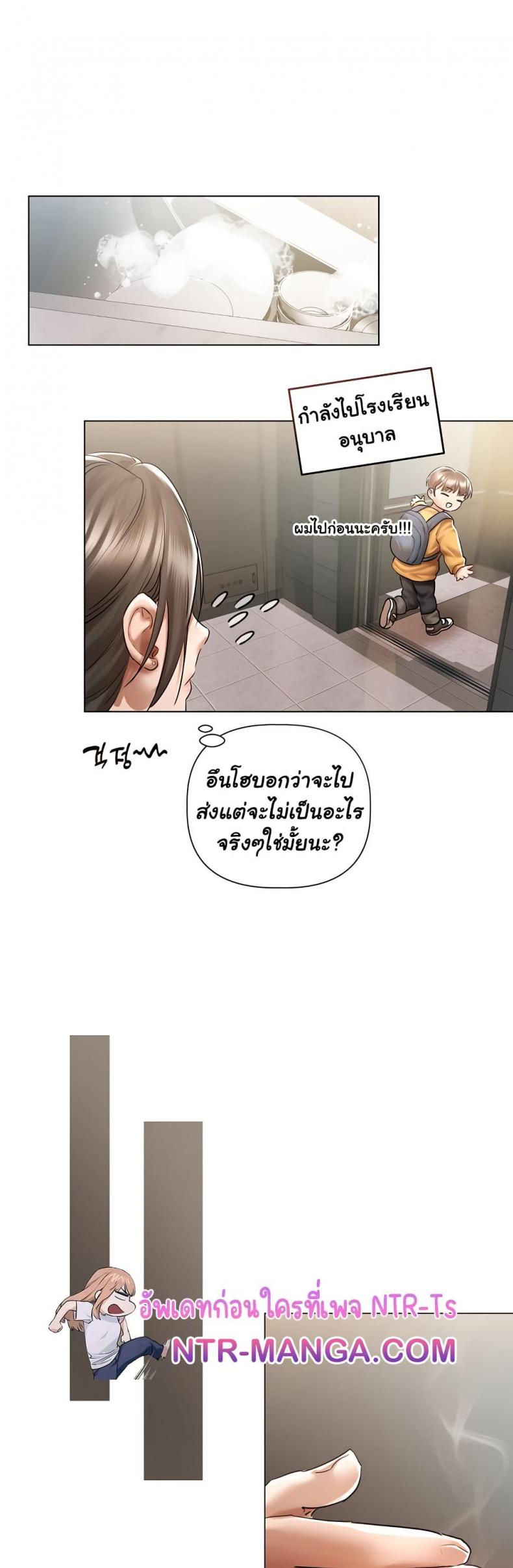 page-45
