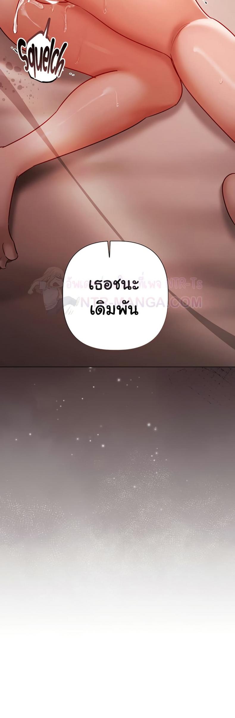 page-23