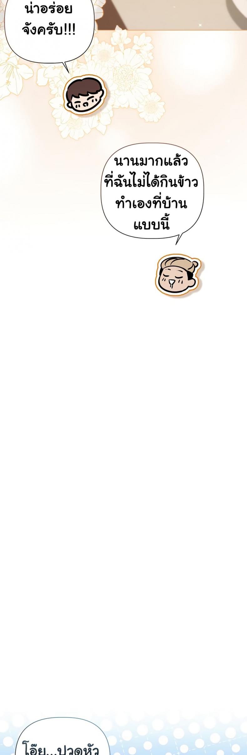page-37