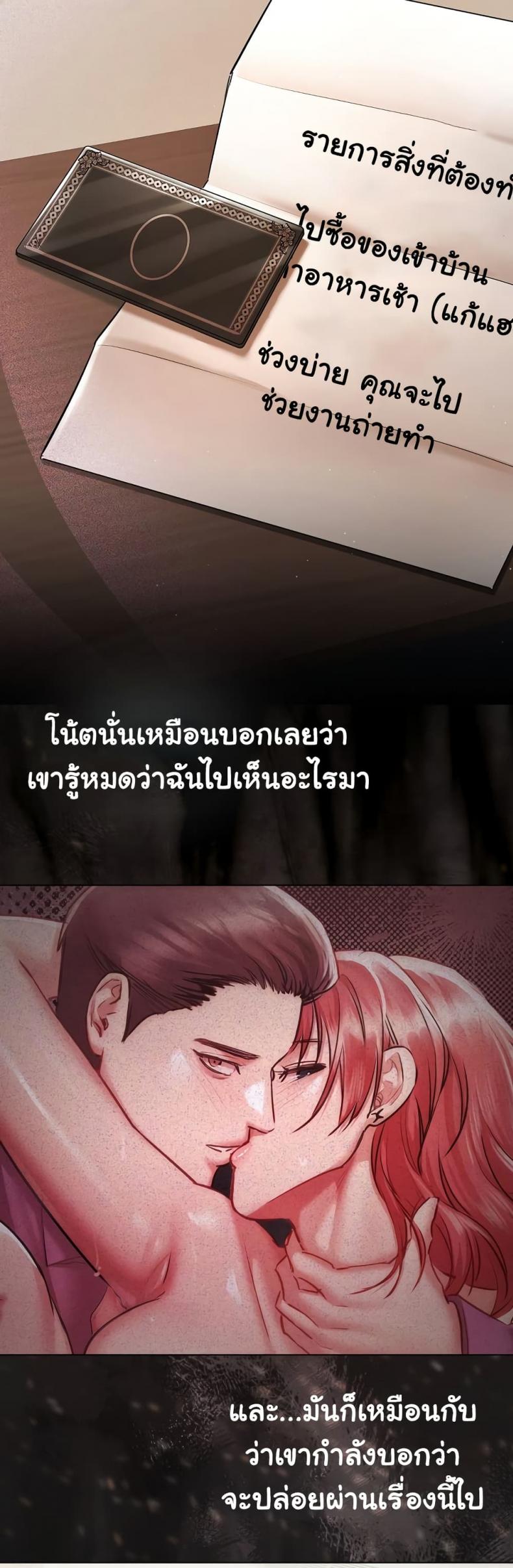 page-33