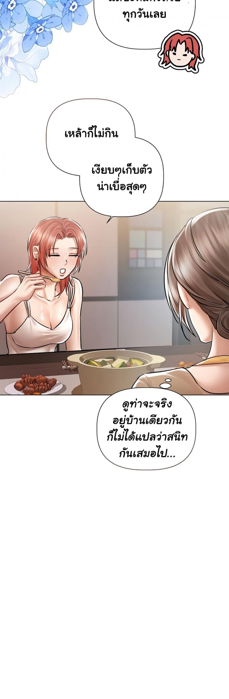 page-44