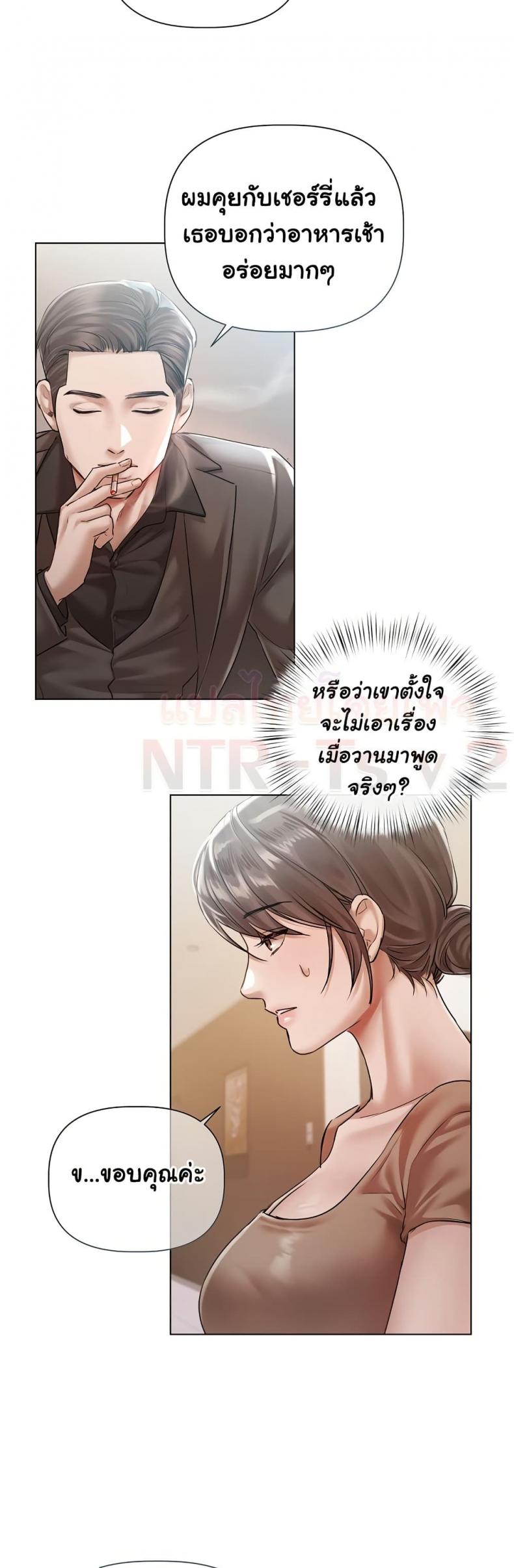 page-47