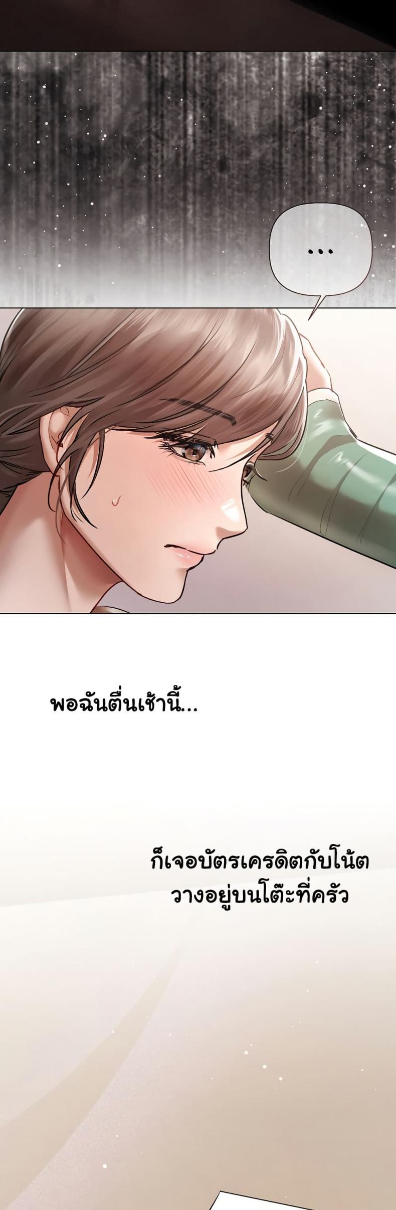 page-32