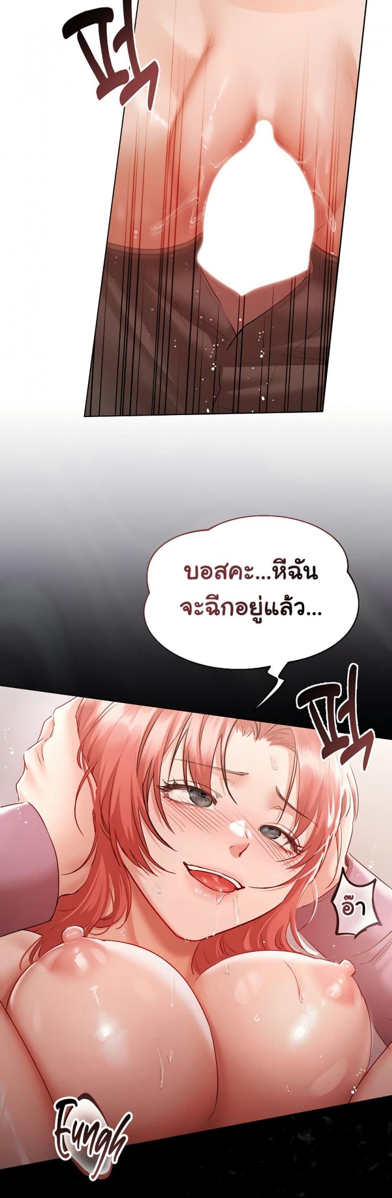 page-13