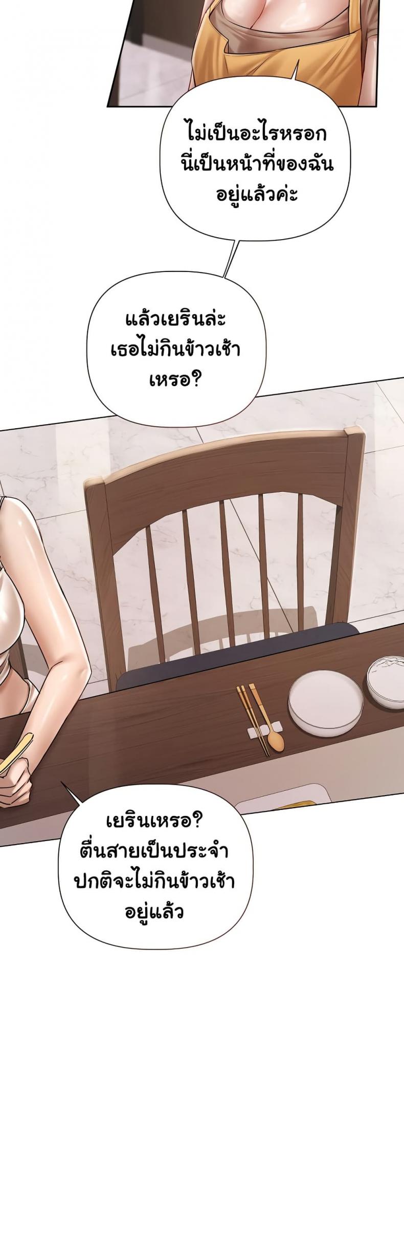 page-42