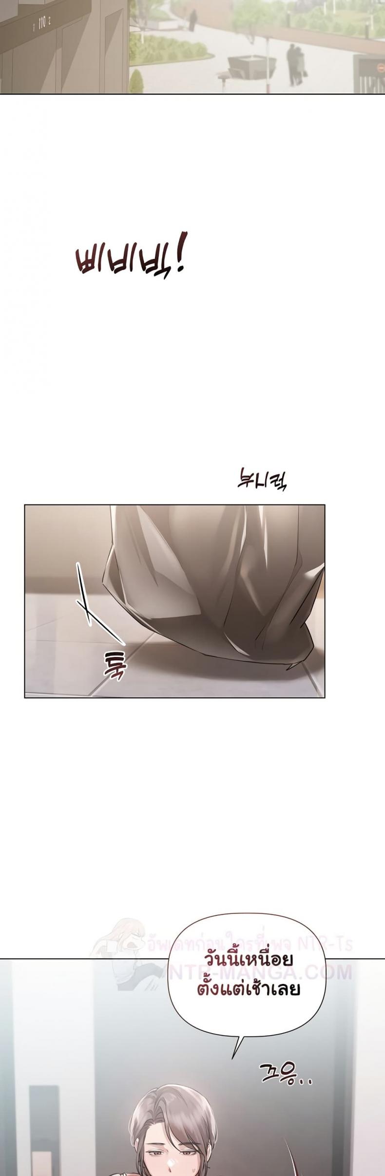 page-29