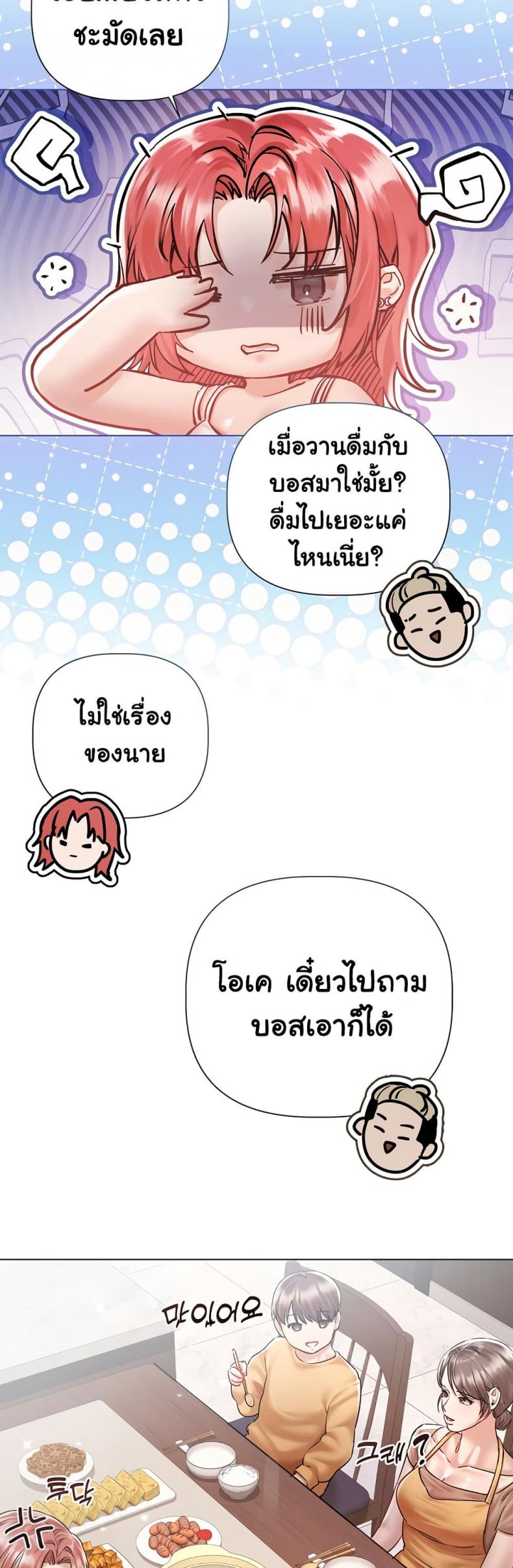 page-38