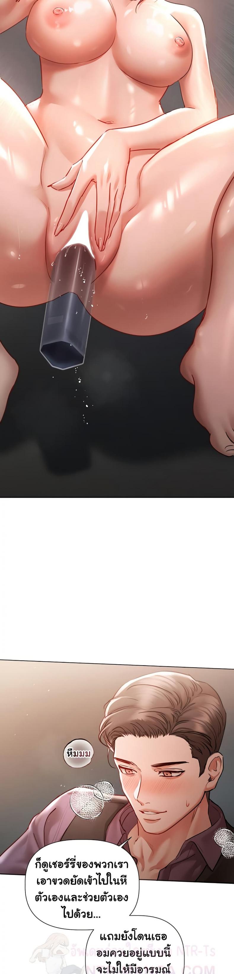 page-6