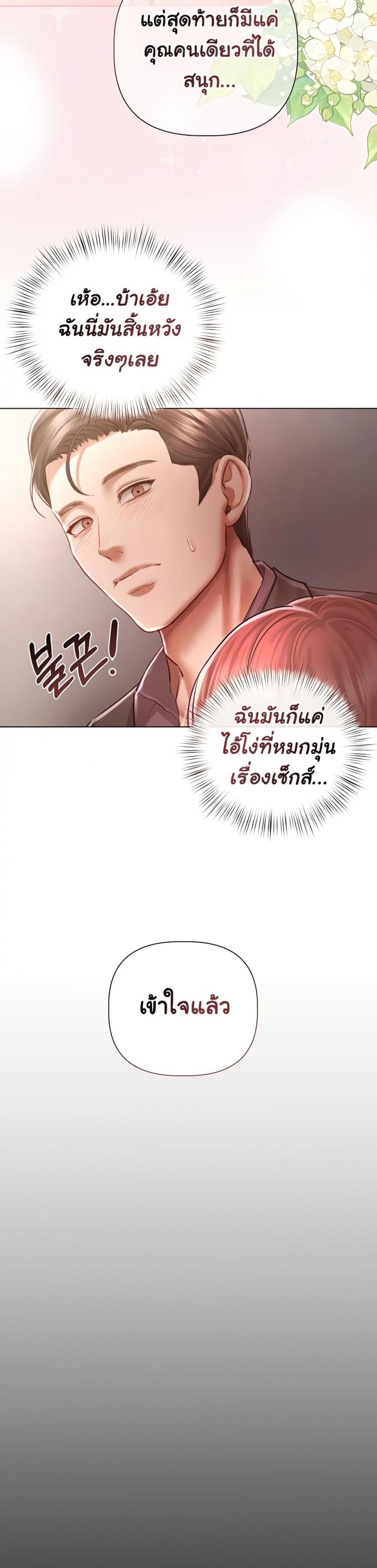 page-32