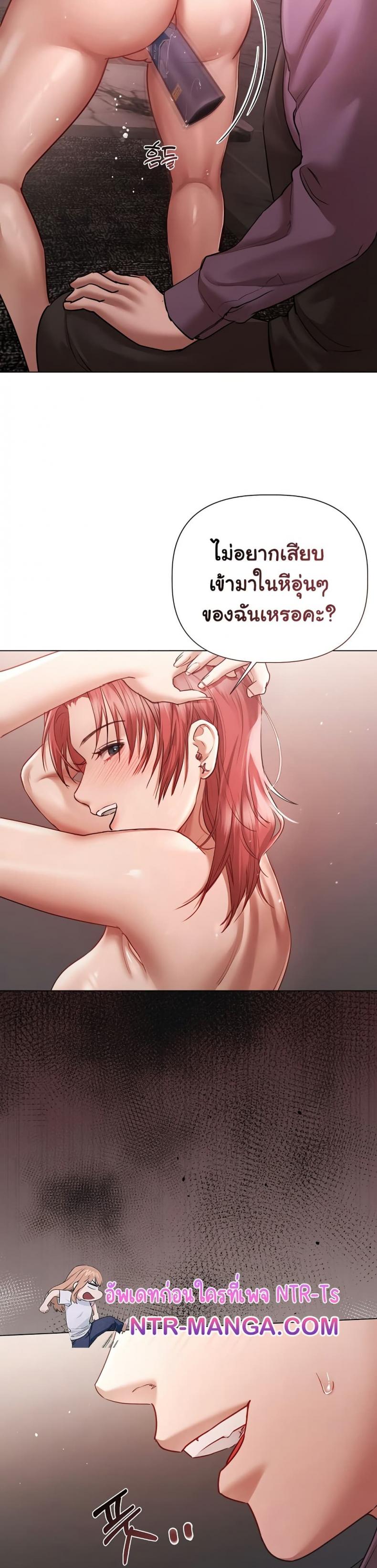 page-9