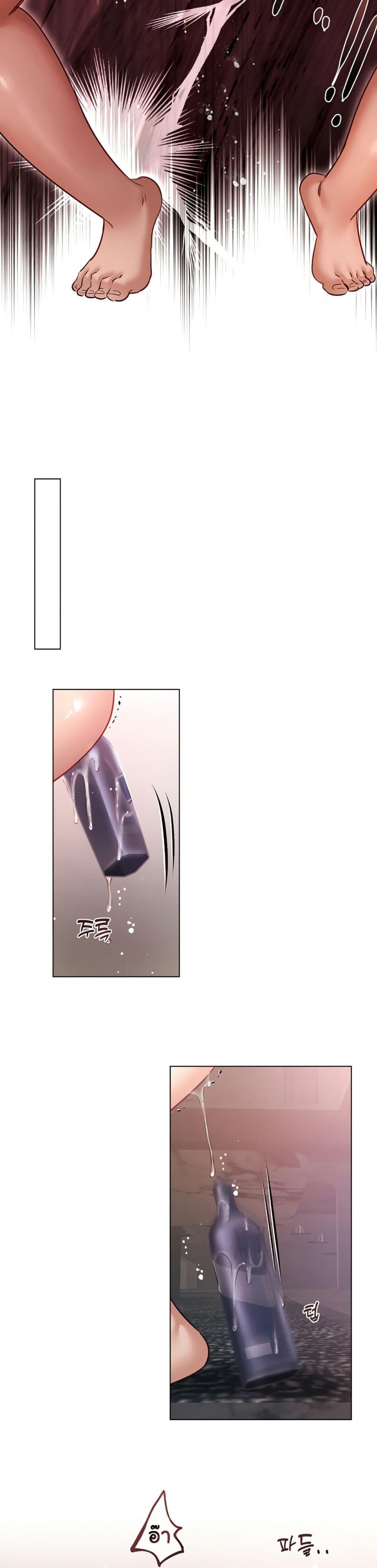 page-14