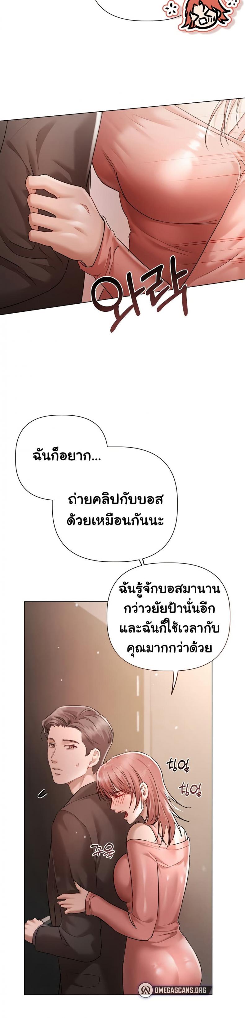 page-30
