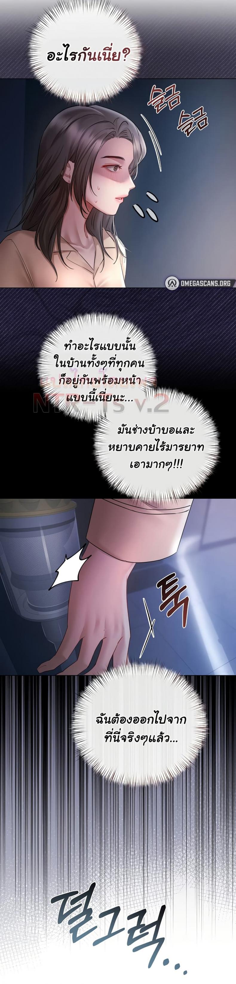 page-38