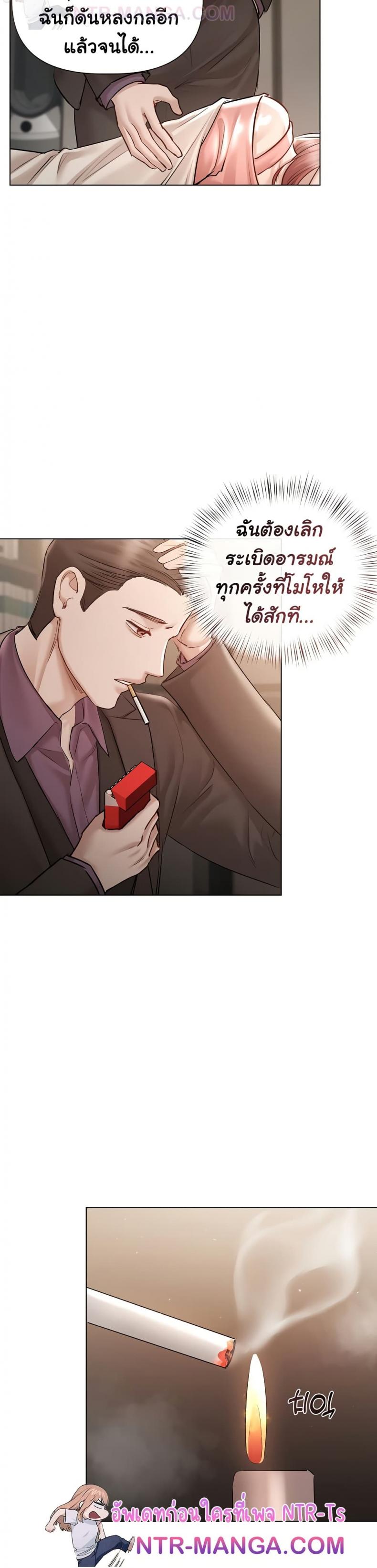 page-25