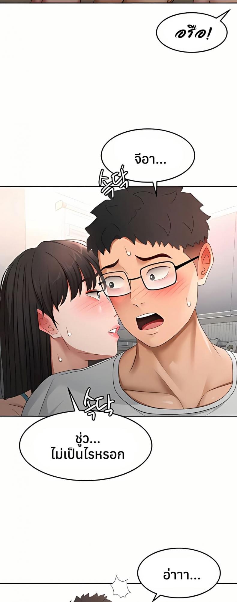 page-6