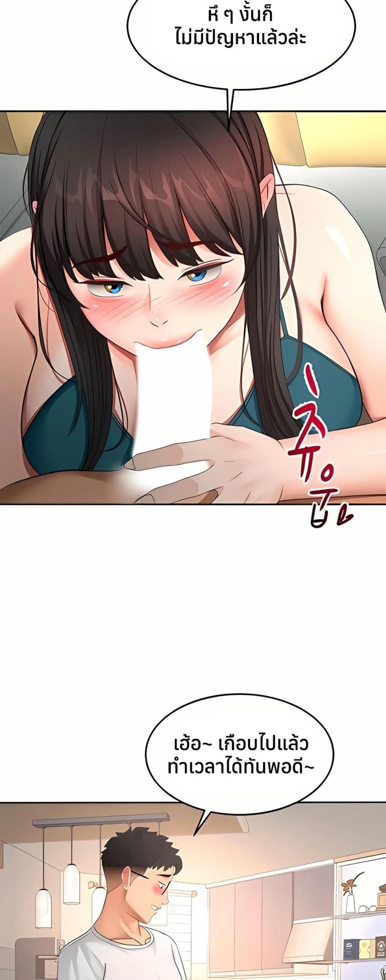 page-47