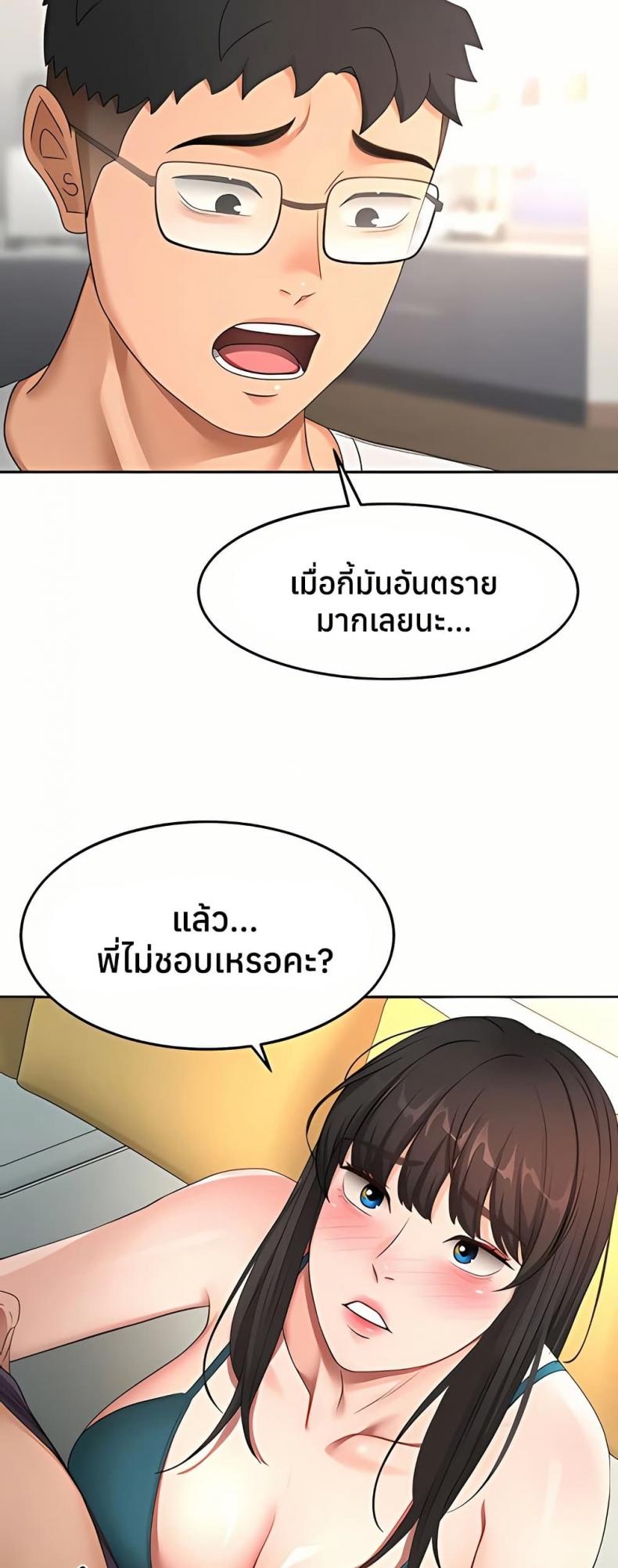 page-45