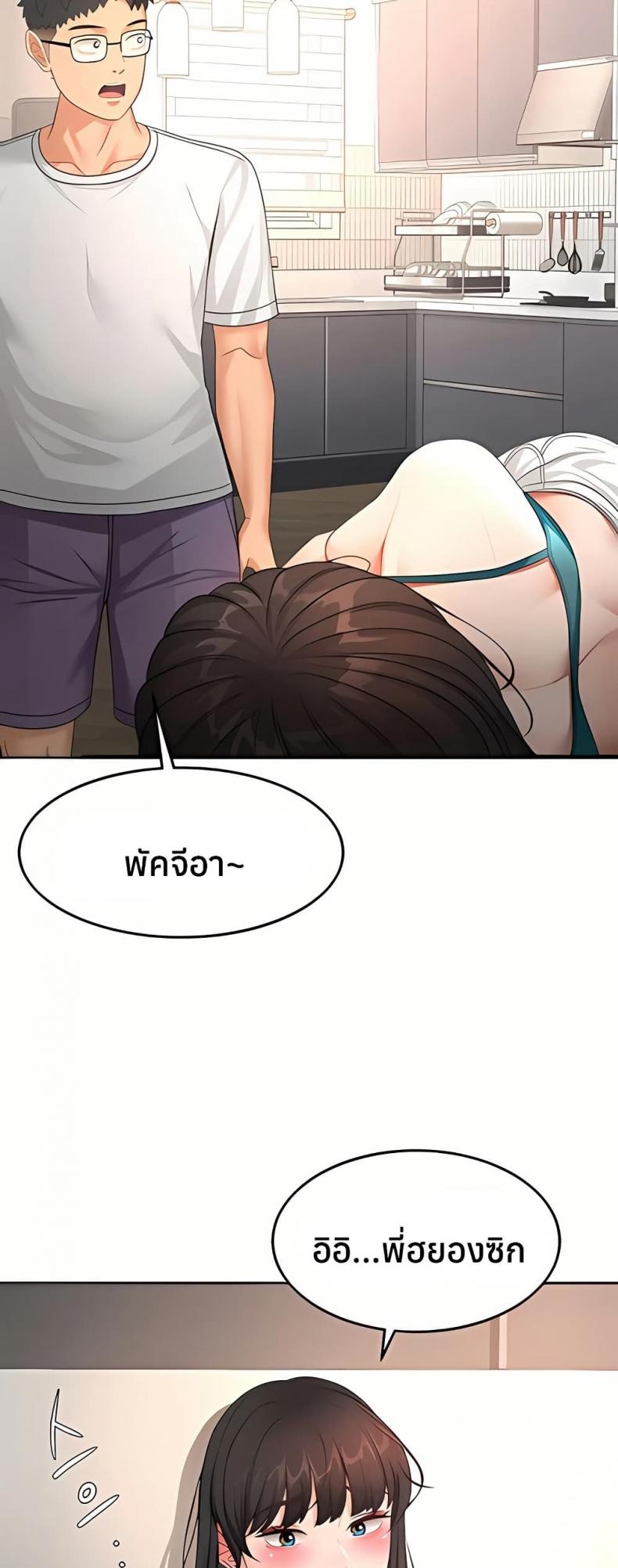 page-43