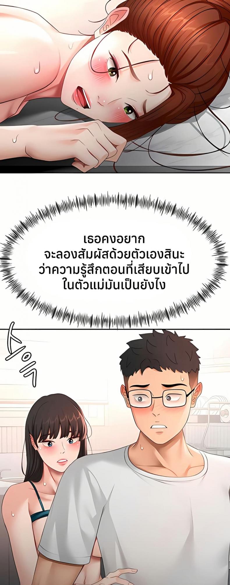 page-8