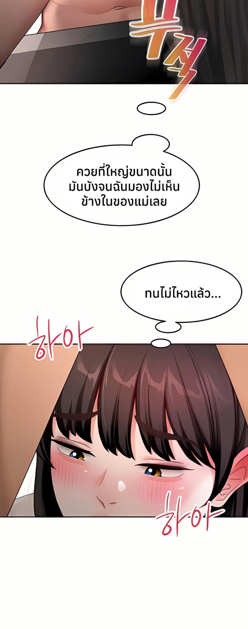 page-18
