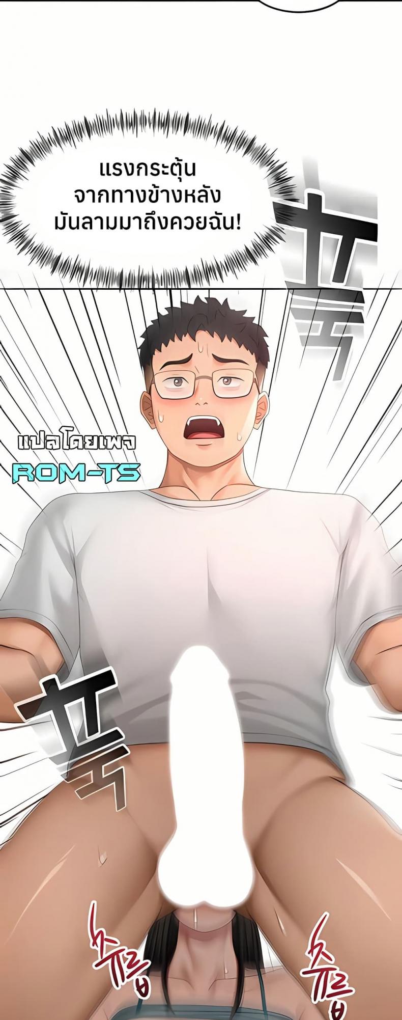 page-24