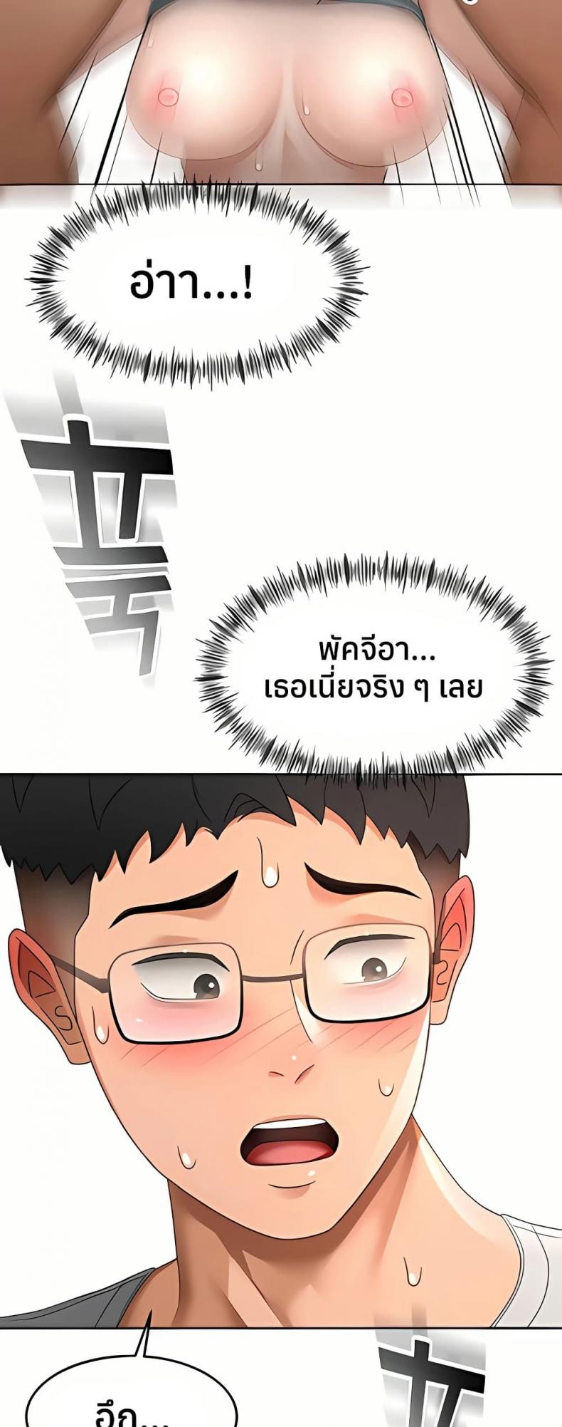page-25