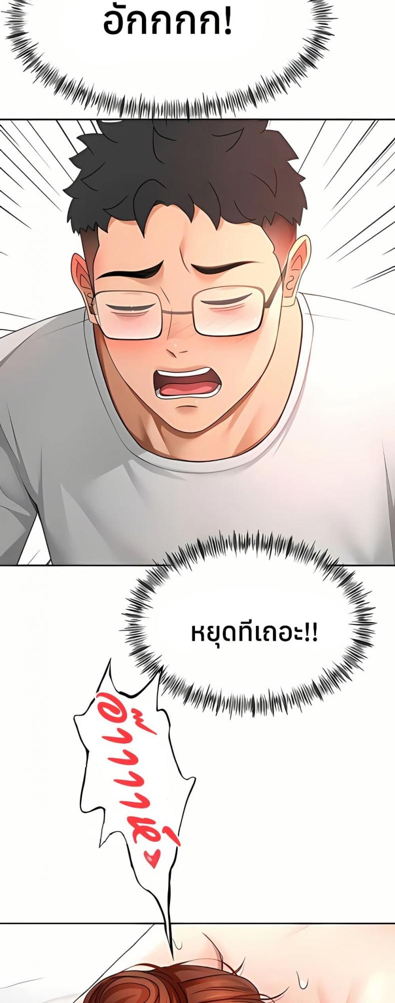 page-30