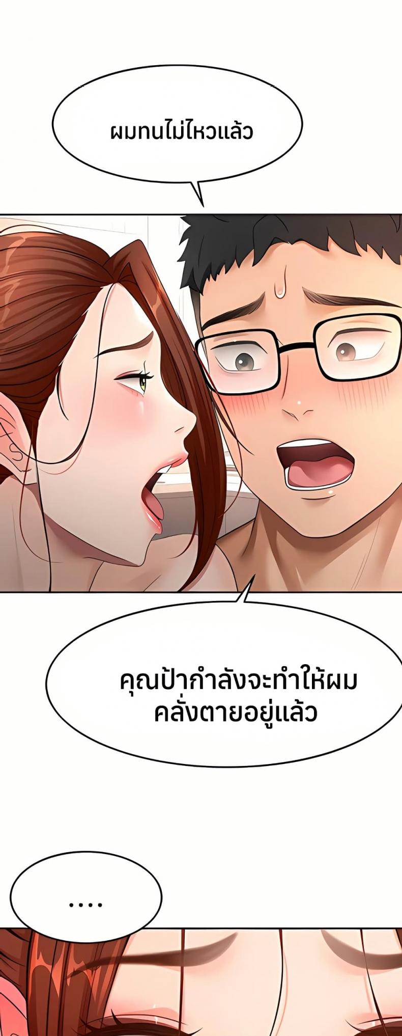 page-36
