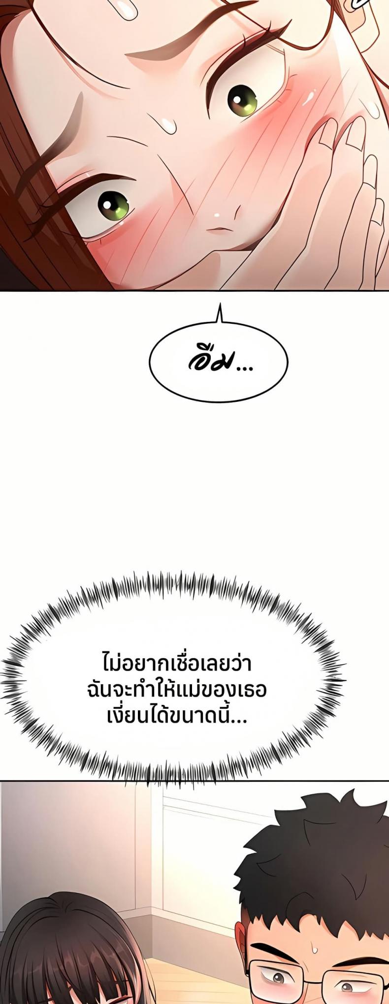 page-48