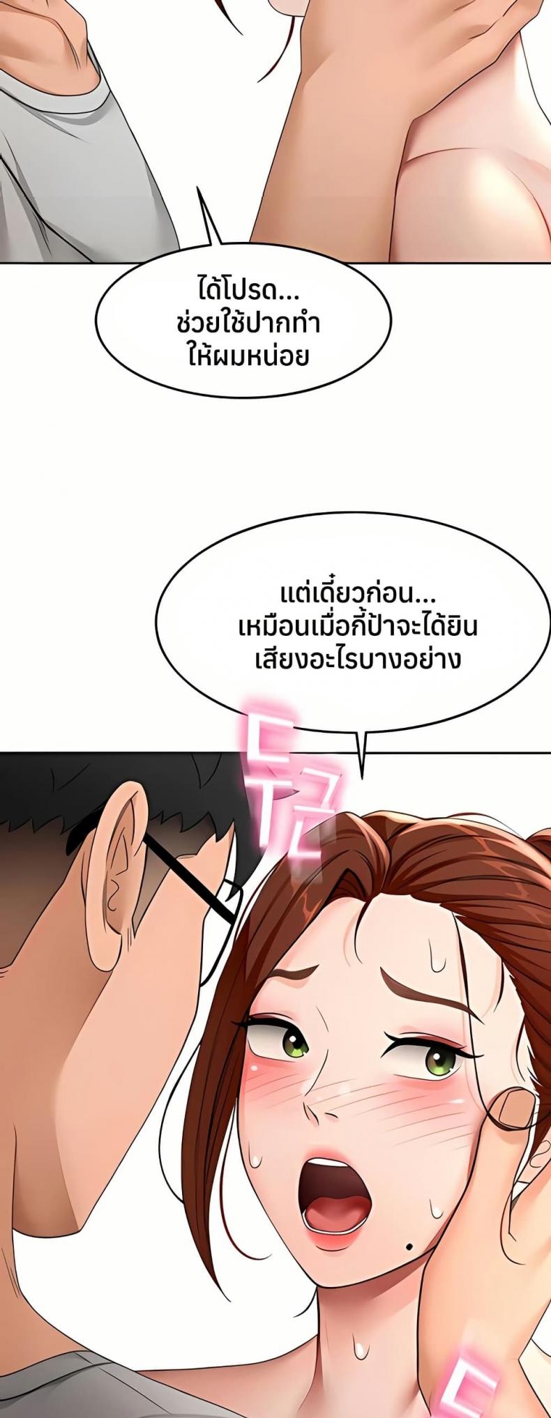 page-23