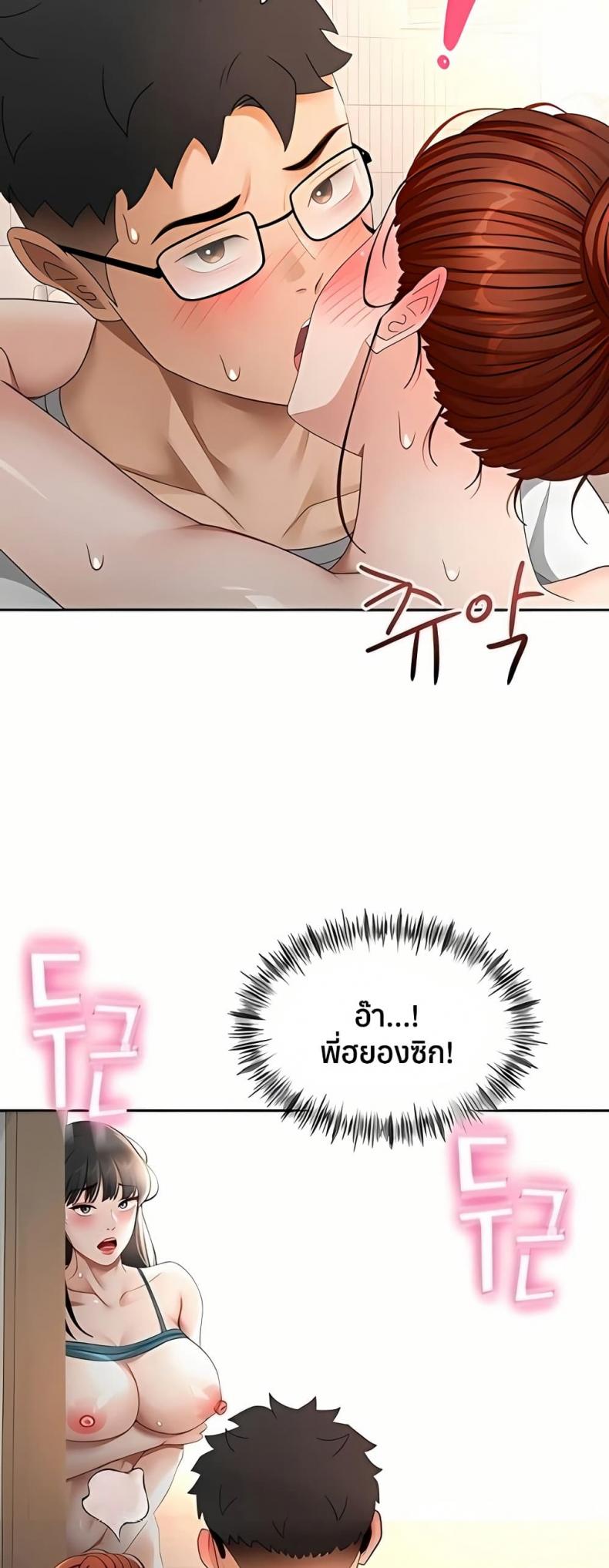 page-13