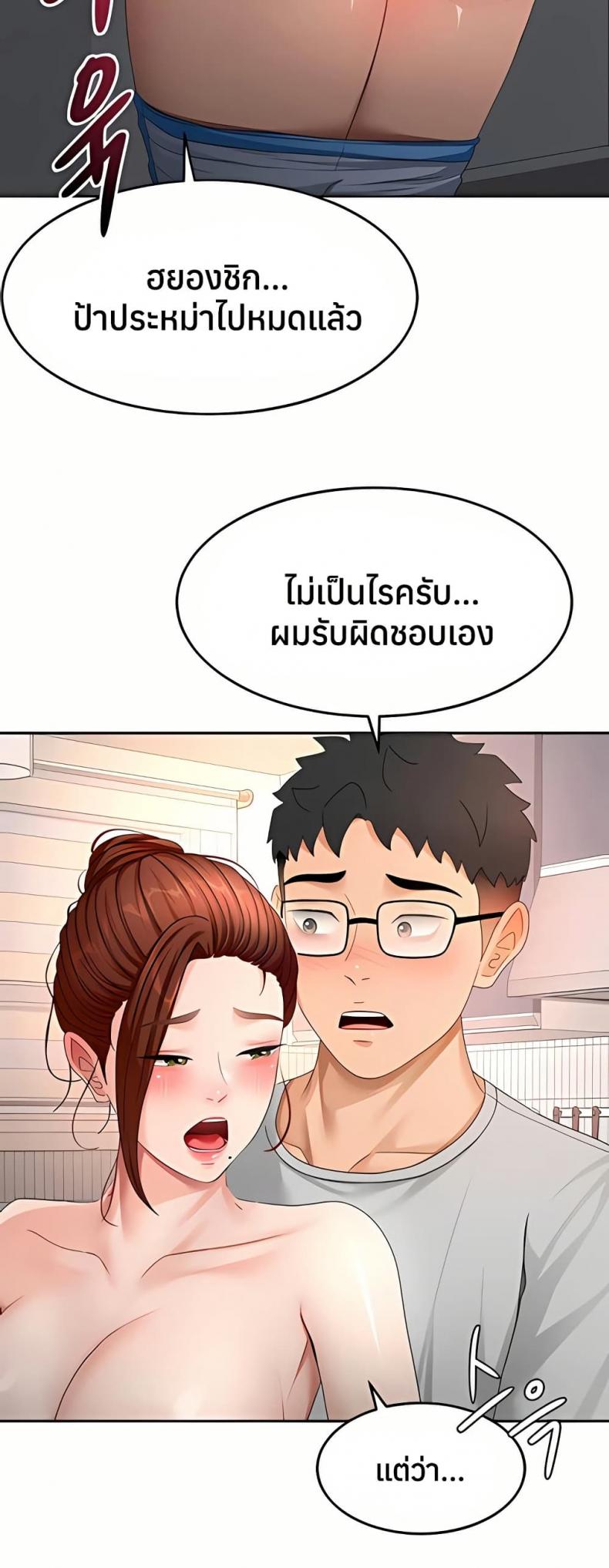 page-35