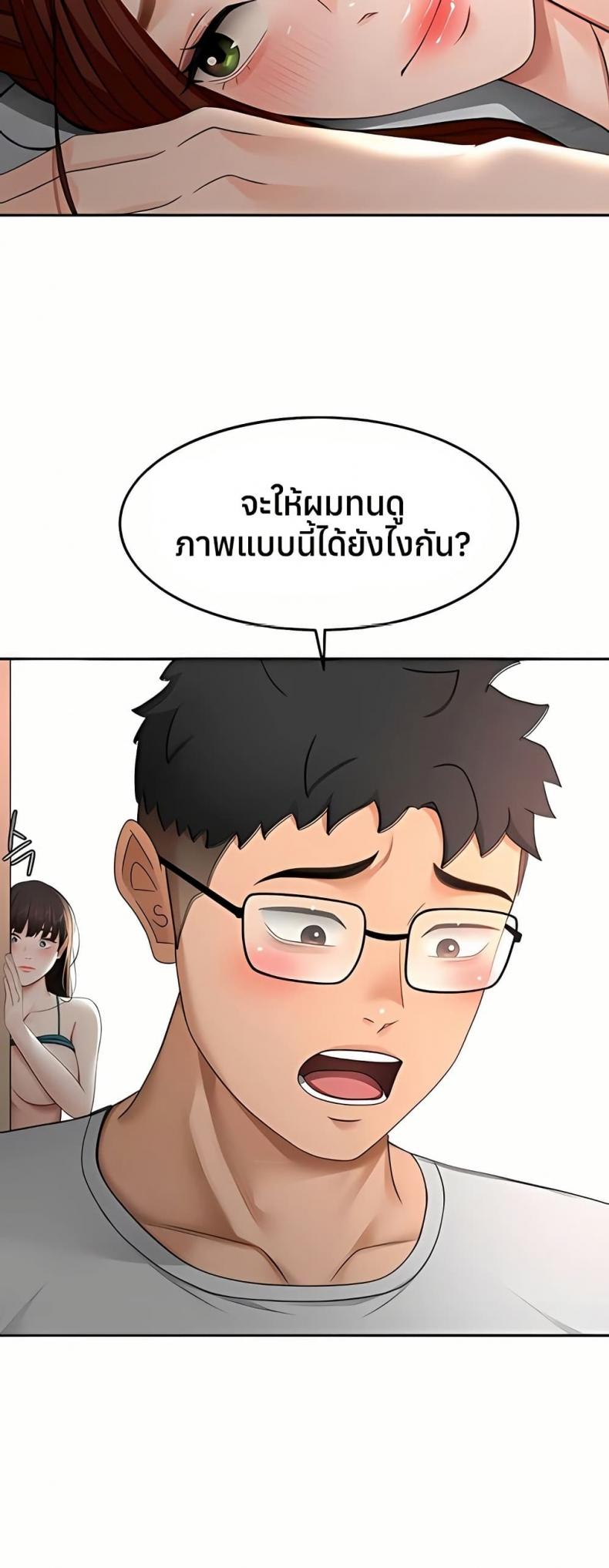 page-40