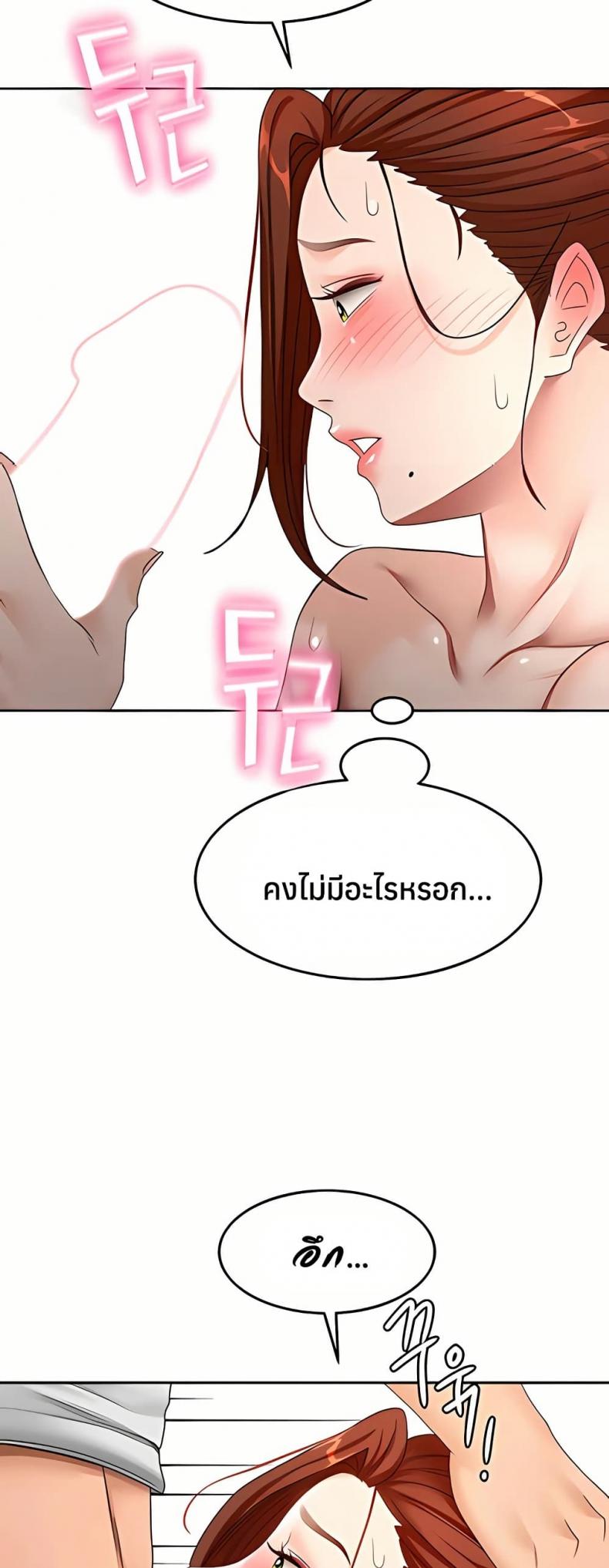 page-25