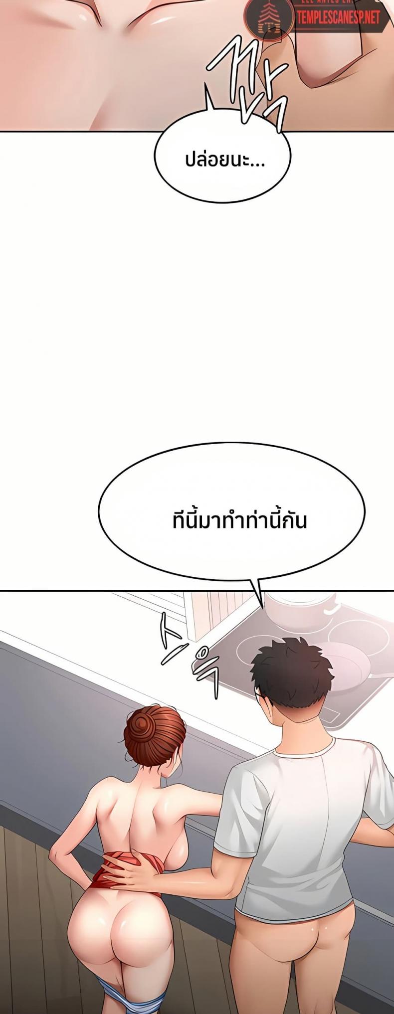 page-33