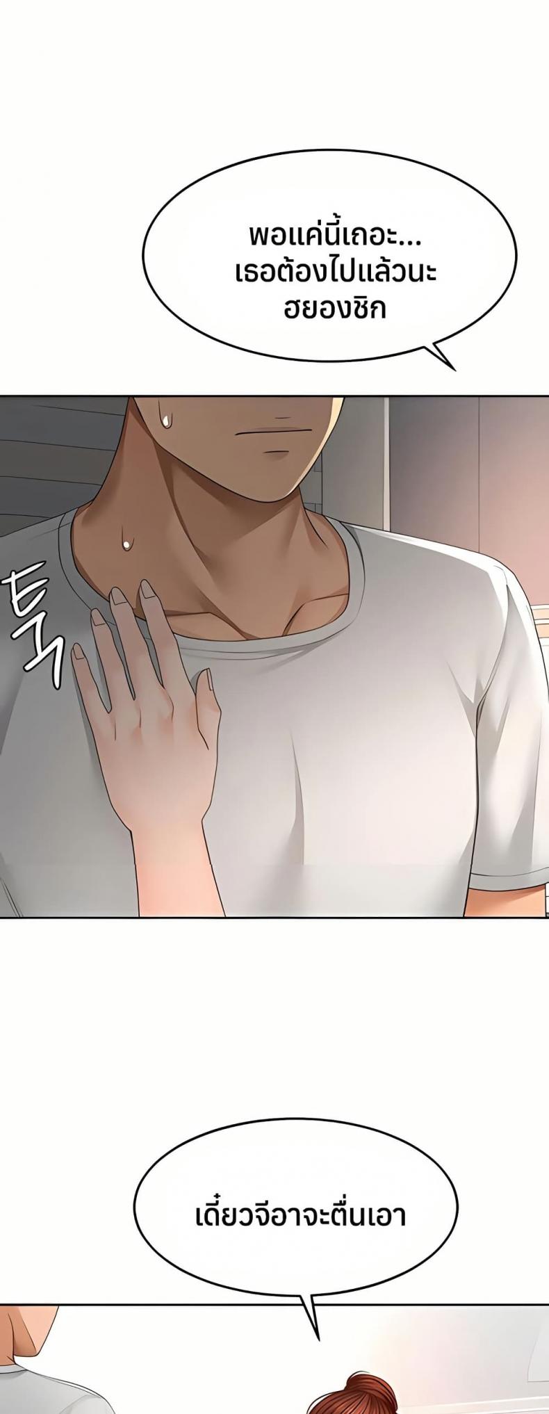 page-29