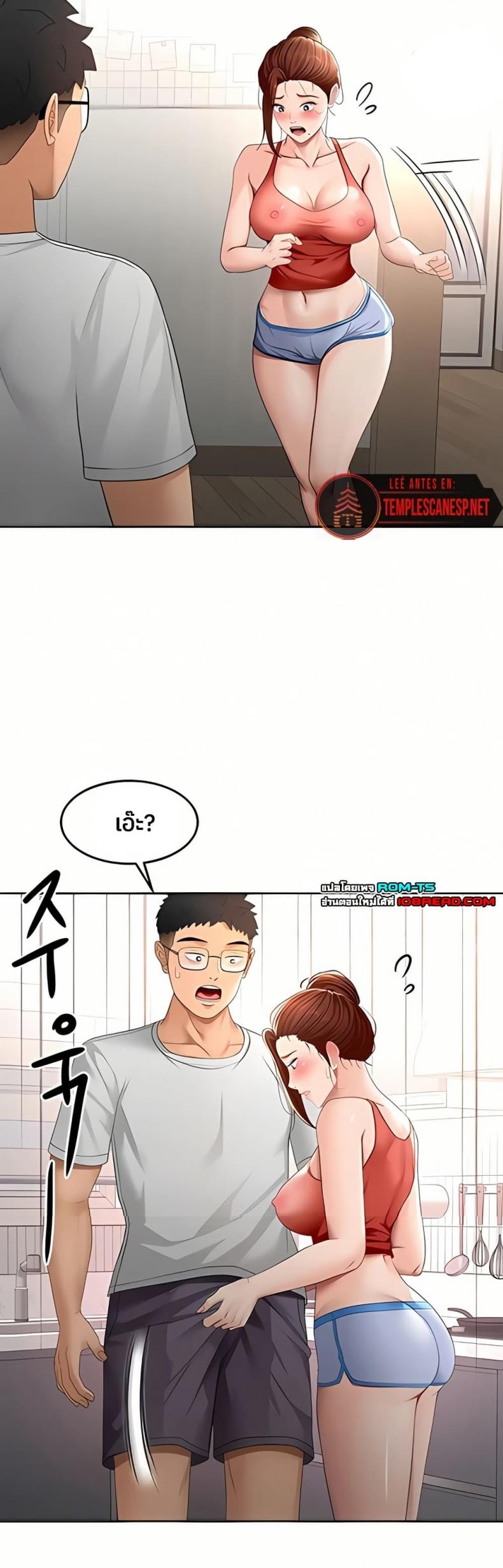 page-8