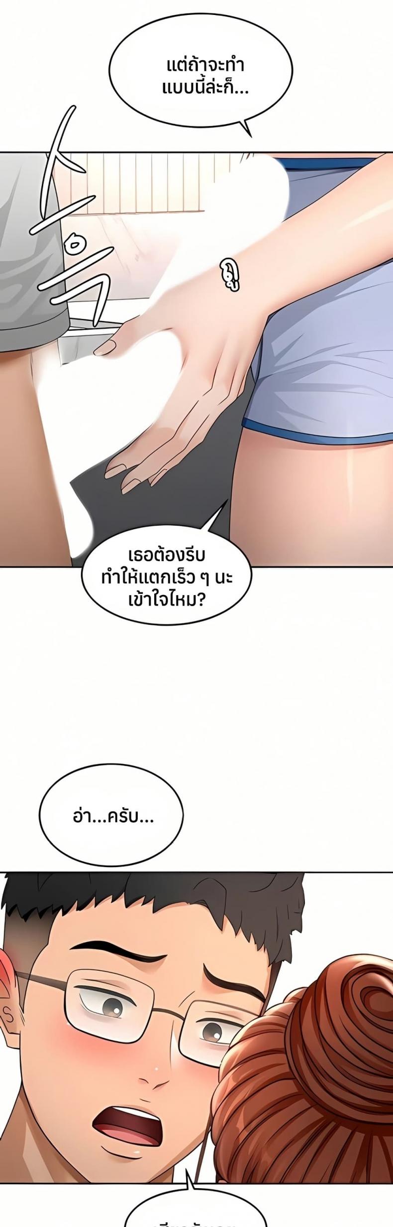page-17